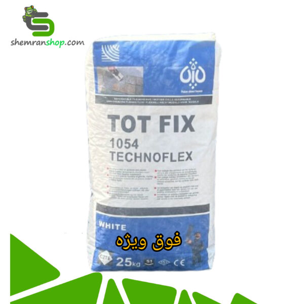 چسب کاشی و سرامیک توت فیکس TOT FIX 1054 (فوق ویژه)