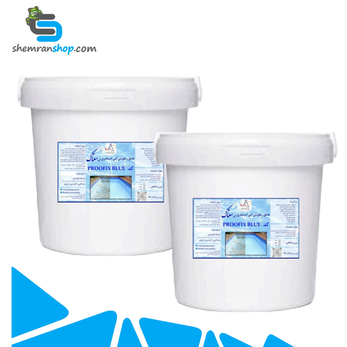عایق رطوبتی استخری رستاک