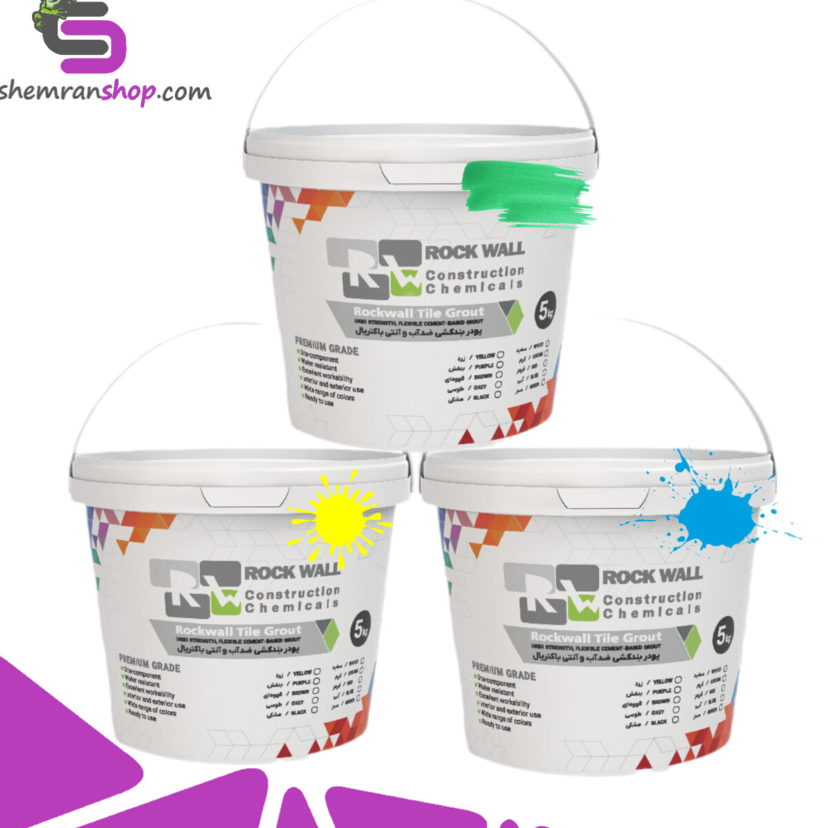 پودر بندكشی راک وال RW Tile Grout
