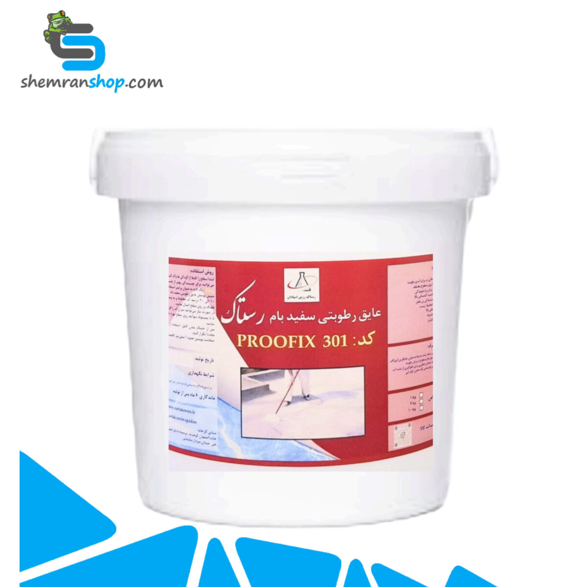 عایق رطوبتی سفید رستاک
