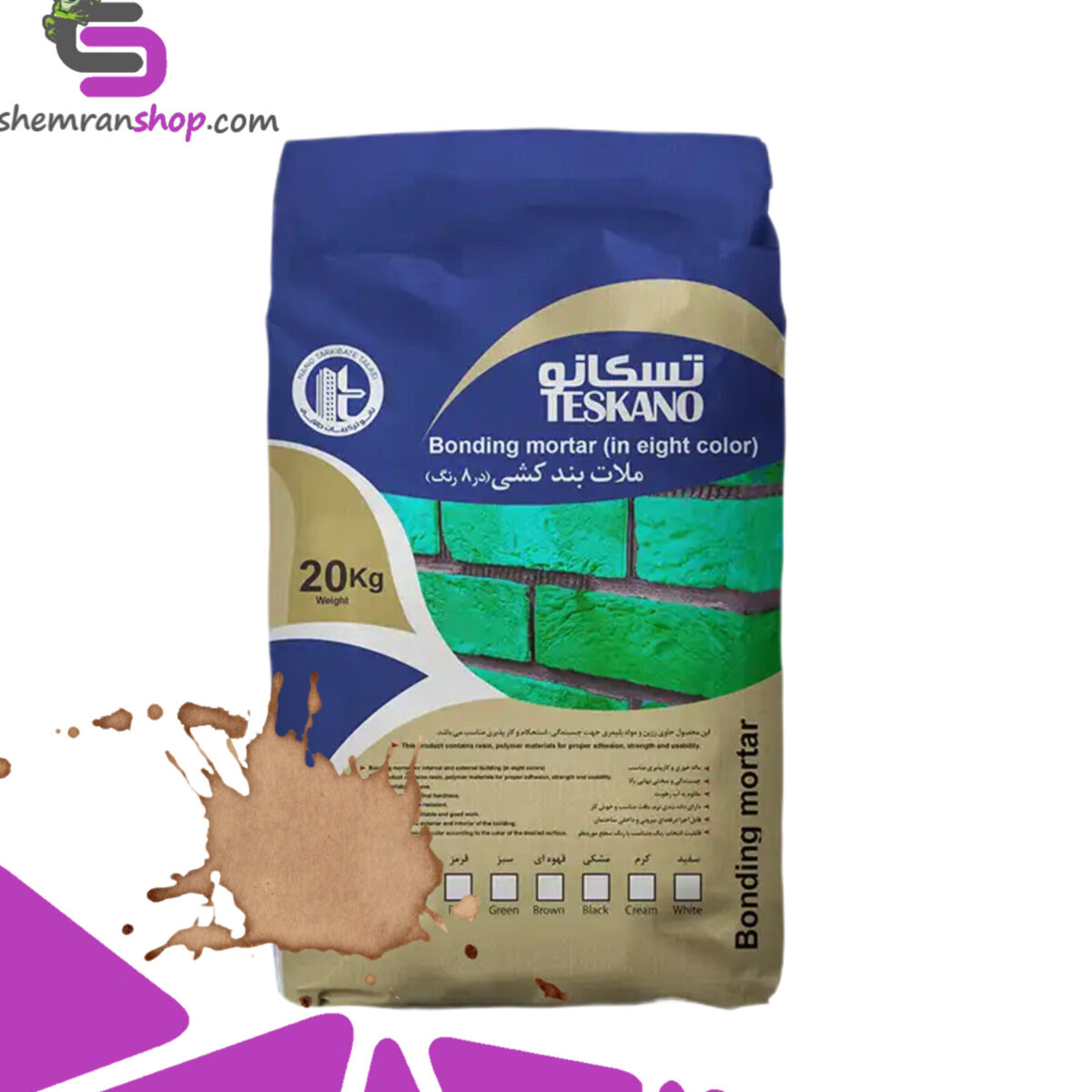 پودر بندکشی آجر و آنتیک