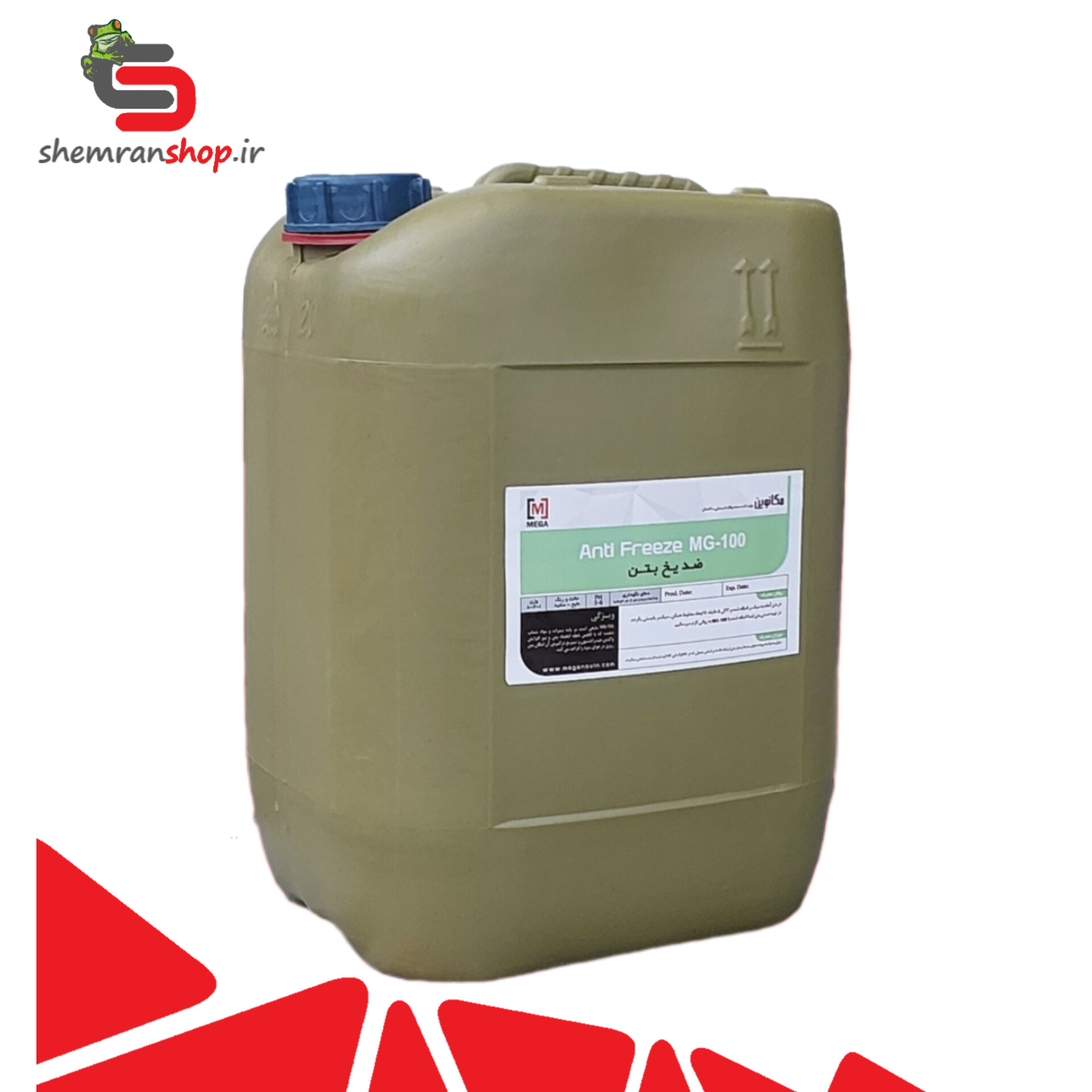 ضد یخ بتن MG100 فاقد کلراید