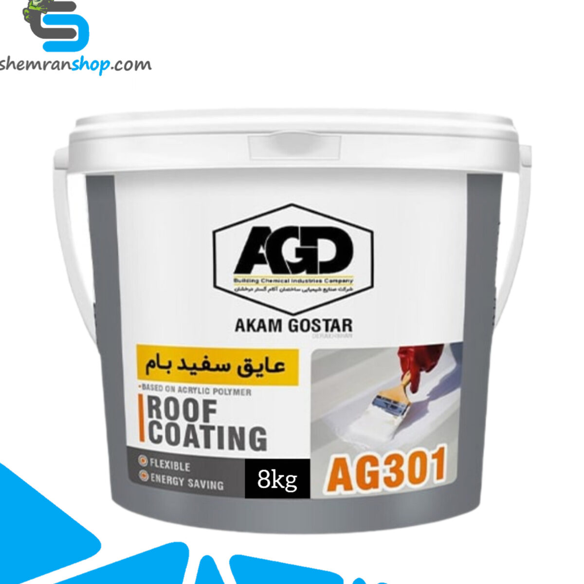 عایق رطوبتی سفیدAG301