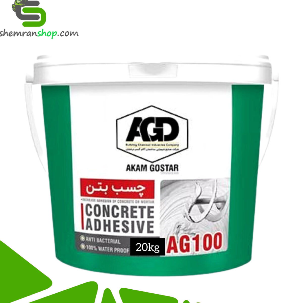 چسب بتن آب بندی آکام گستر AG100