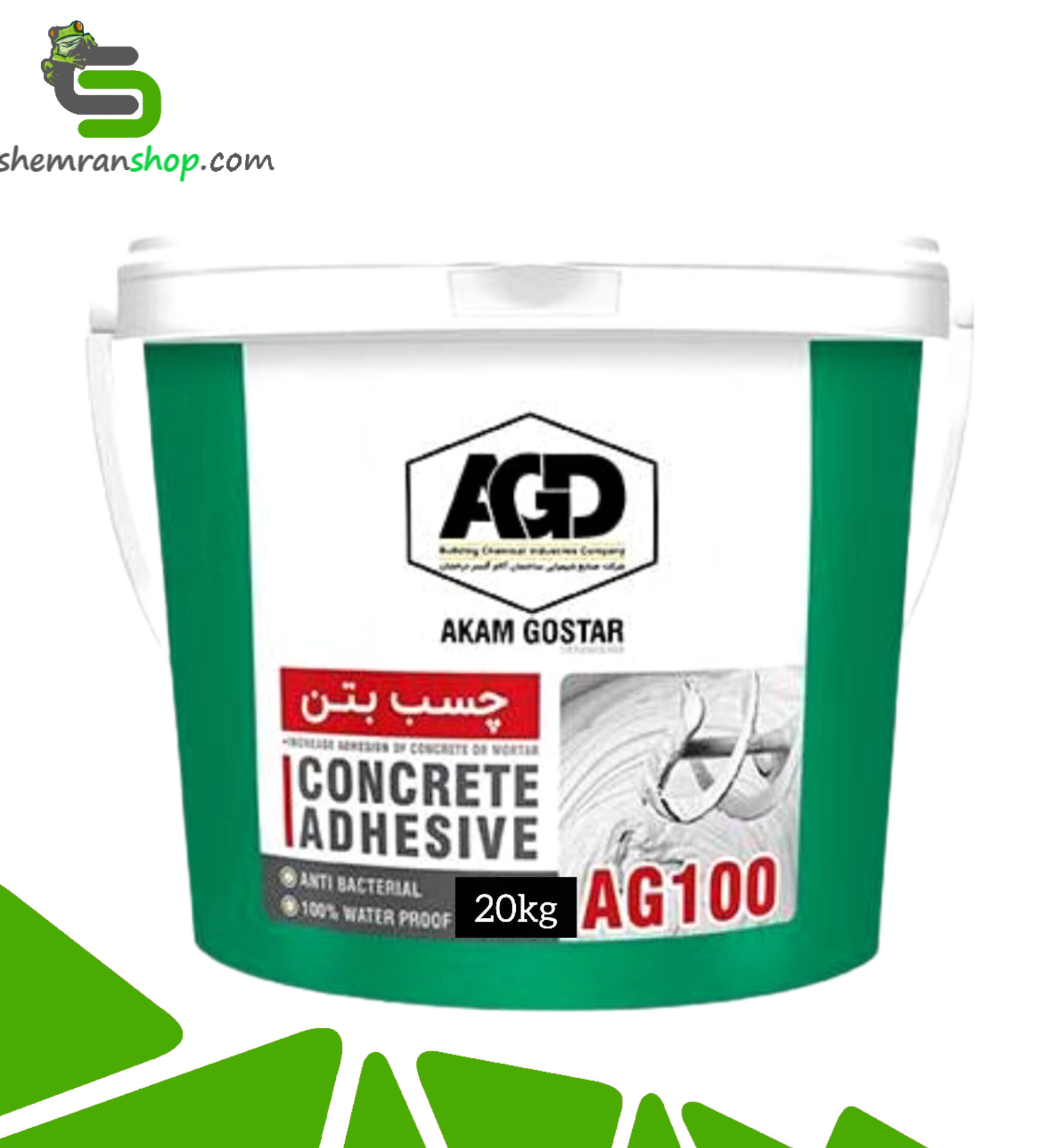 چسب بتن آب بندی آکام گستر AG100