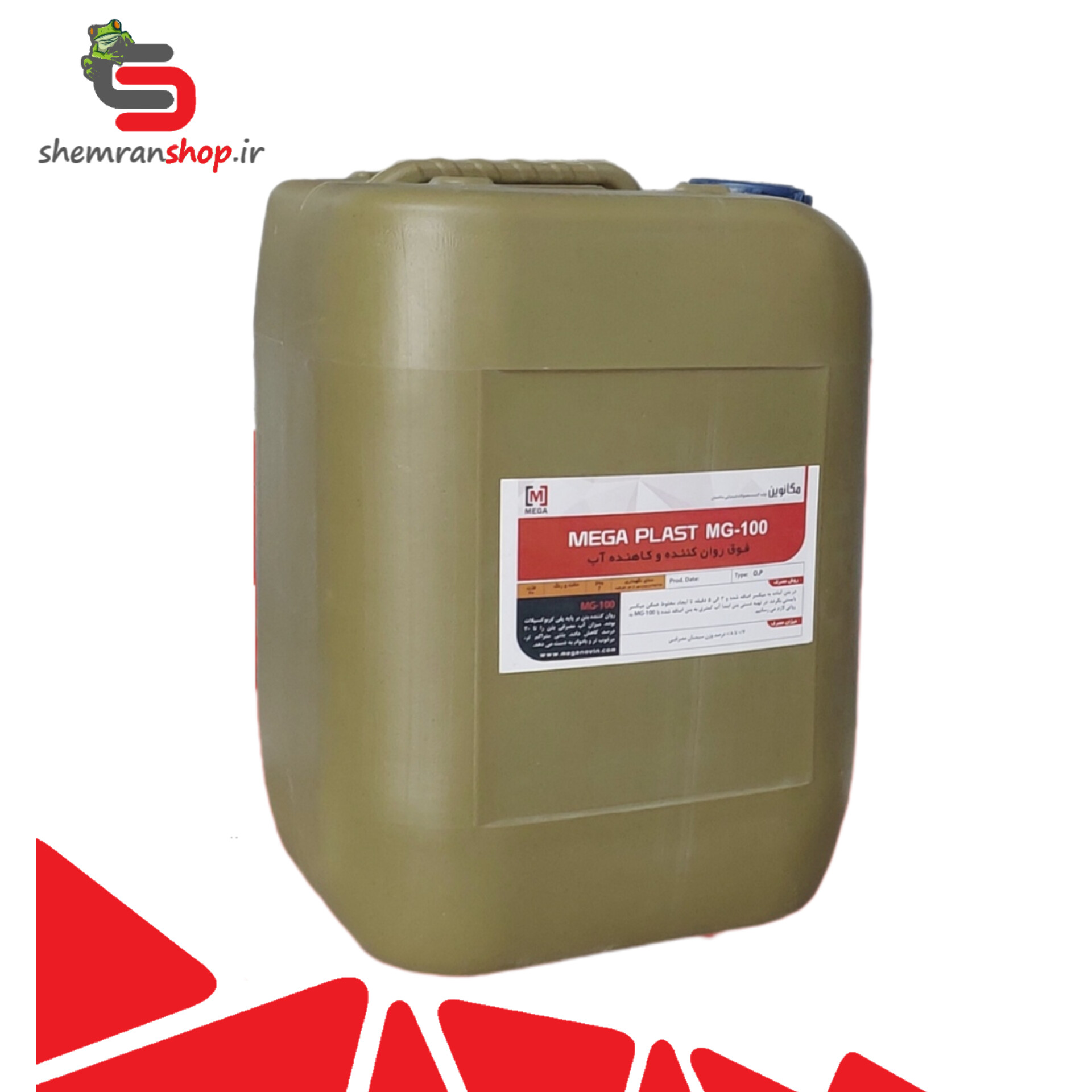 فوق روان کننده بتن MG100