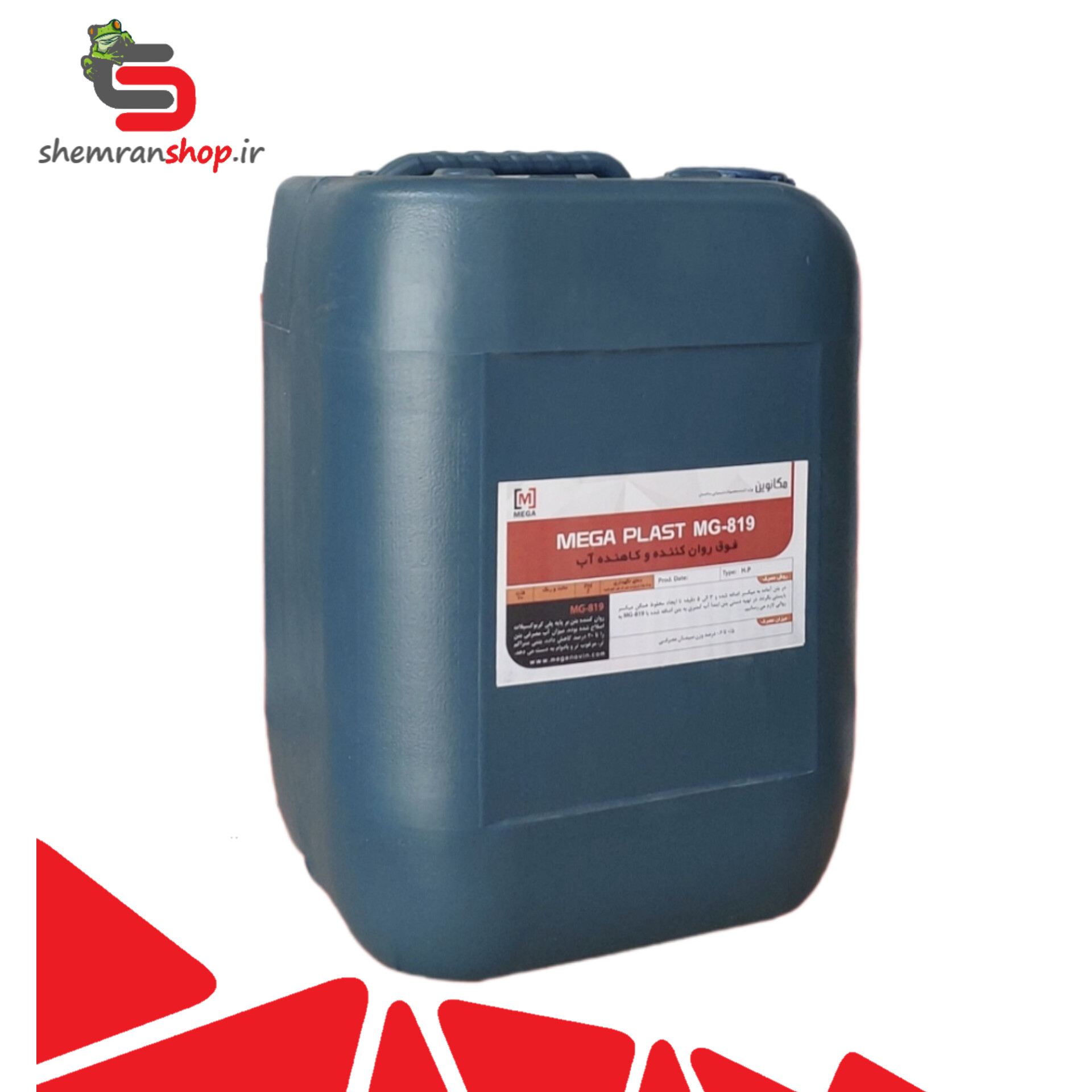 RE-0048 فوق روان کننده بتن MG-819