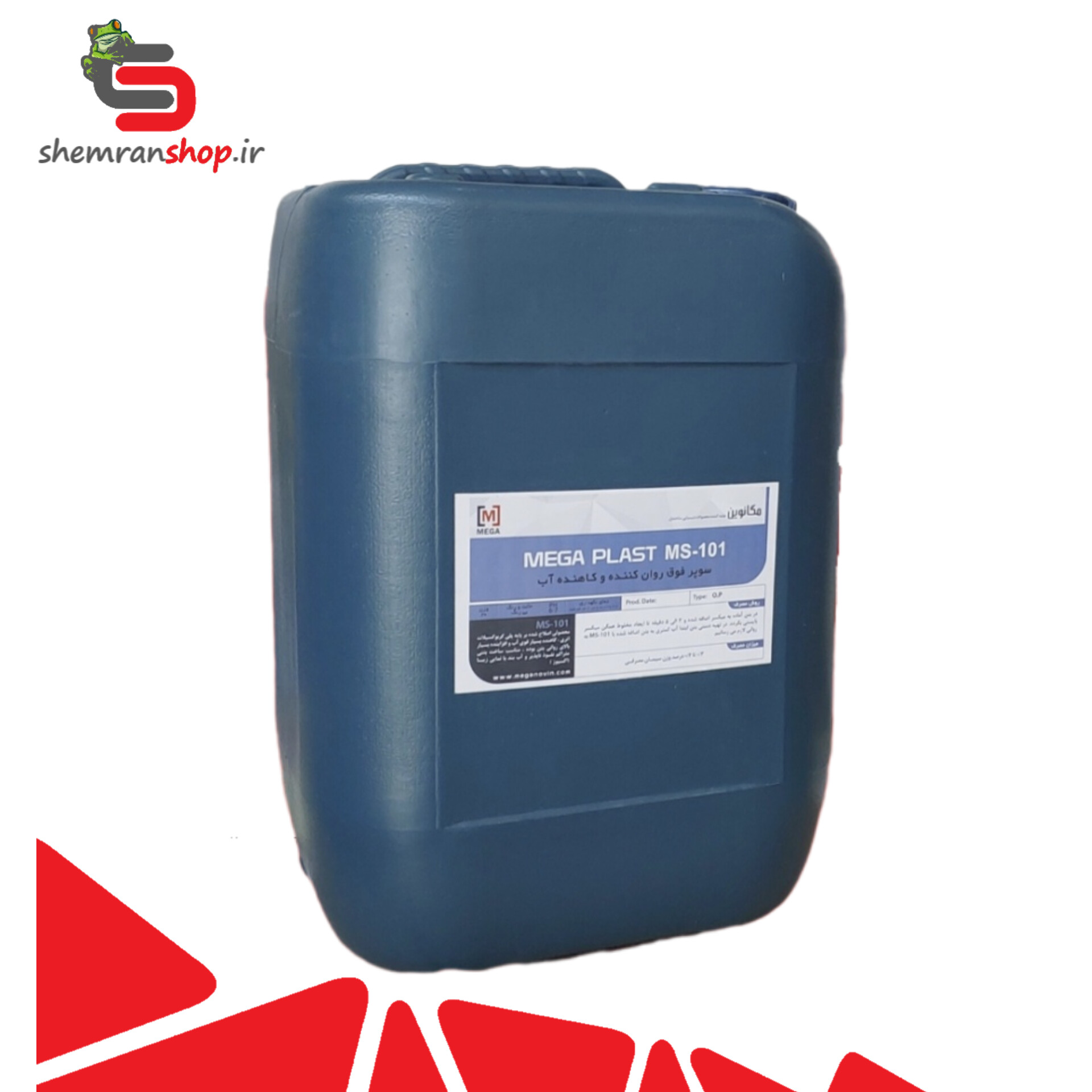 RE-0049 فوق روان کننده بتن