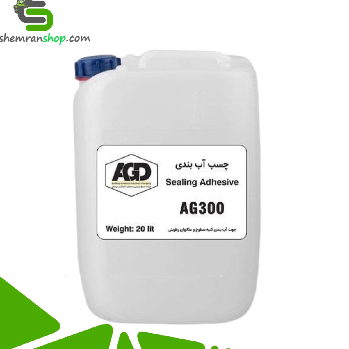 چسب و رزین آببندی